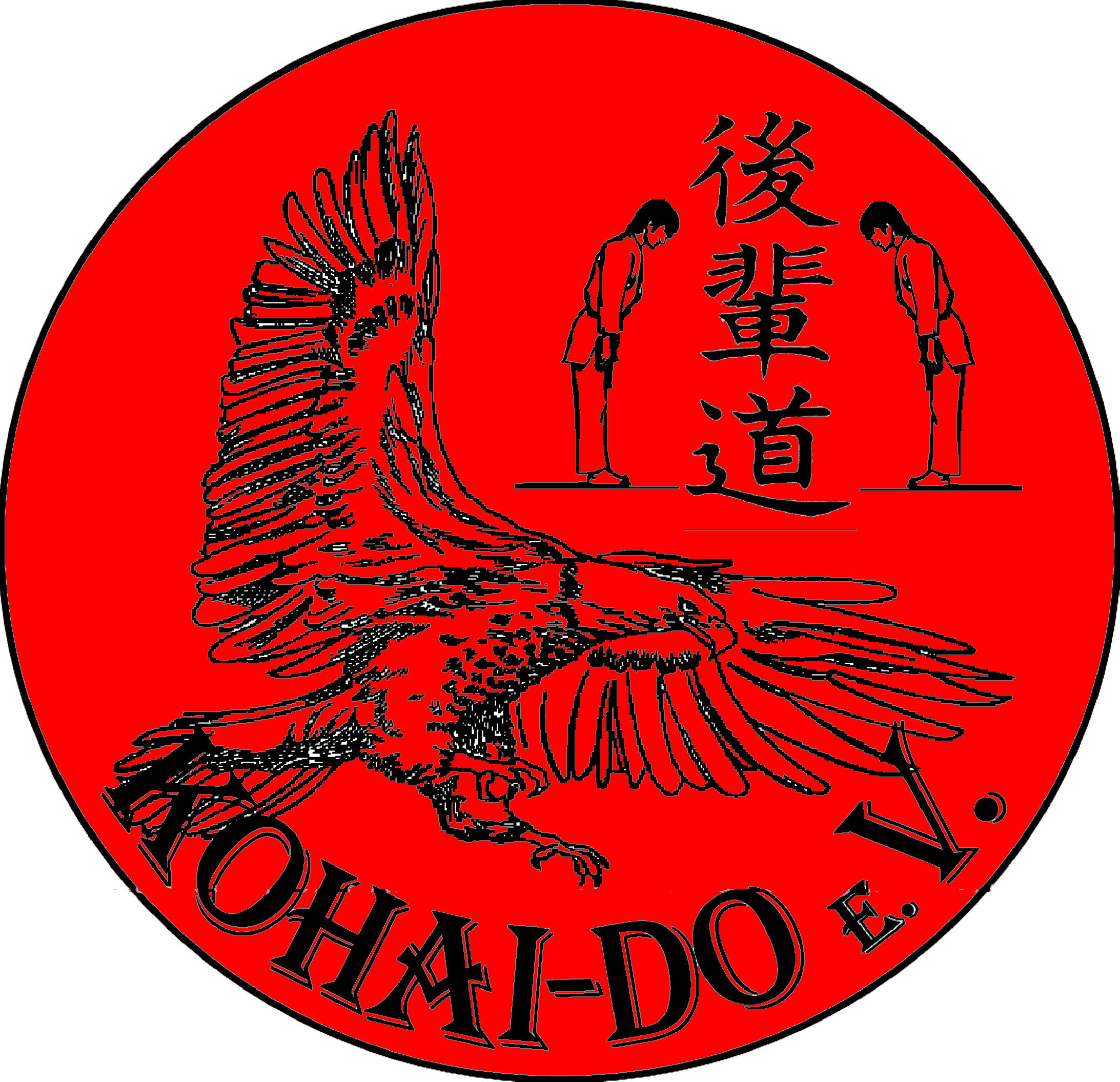 Kohai-Do-Kanji-rot